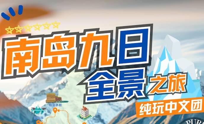 行程美图